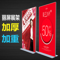 Door type display frame 80x180 double-sided ktboard wind proof advertisement vertical board display frame beautiful screen display frame vertical floor type