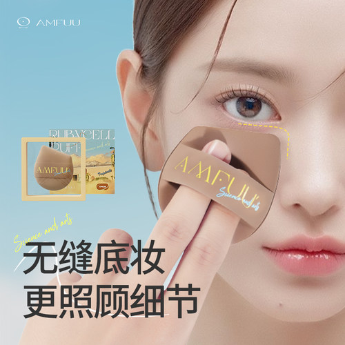 【独家私模】上妆更照顾细节