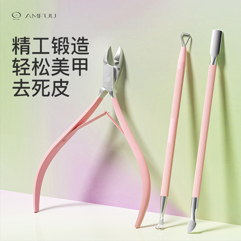 【日常美甲3件套】新手初学推荐