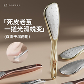 安慕芙磨脚石去死皮老茧家用搓脚修脚挫脚后跟脚底老茧搓脚板