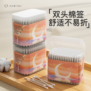 安慕芙日本挖耳勺无菌棉签粘掏耳朵一次性螺旋尖头双头纸棒棉花棒