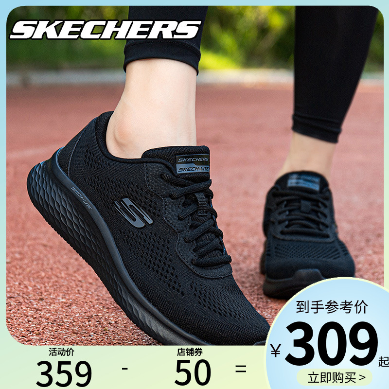 skechers斯凯奇全黑色跑步鞋女鞋官方旗舰店厚底舒适轻便运动鞋子