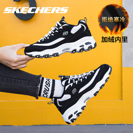 Skechers斯凯奇官方旗舰店加绒女鞋黑白熊猫鞋保暖厚底百搭运动鞋