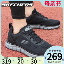 skechers斯凯奇男士黑色跑步鞋官方旗舰店正品夏季轻盈缓震运动鞋