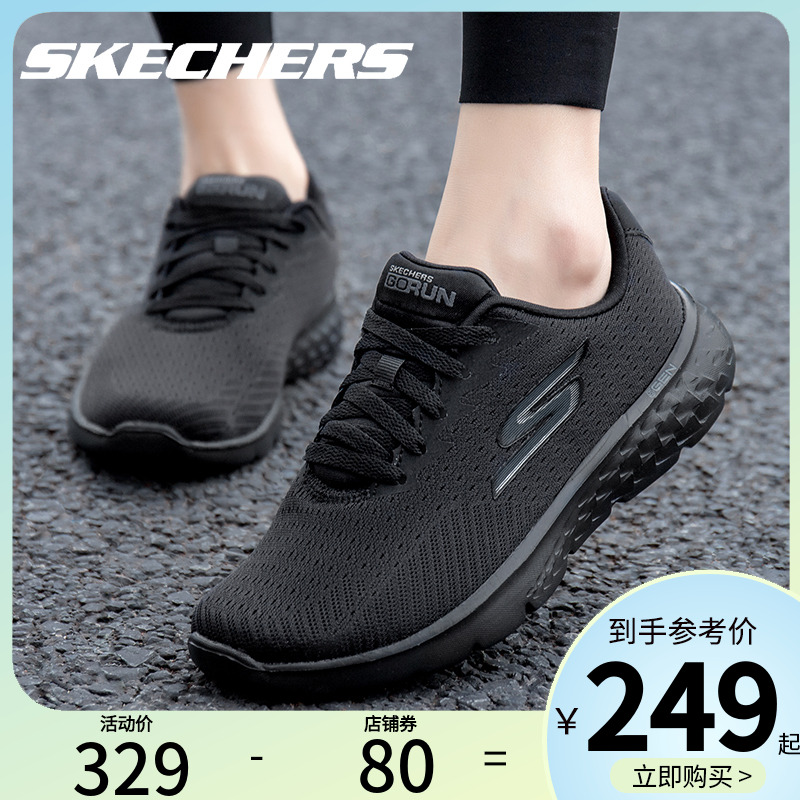 斯凯奇全黑色跑步鞋女