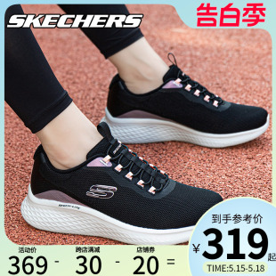 女鞋 夏季 新品 Skechers斯凯奇休闲鞋 减震软底跑步鞋 网面透气运动鞋