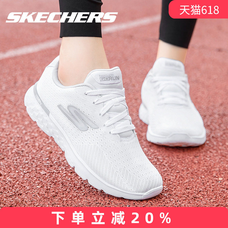 Skechers斯凯奇跑步鞋女鞋夏季轻便时尚旅游鞋官方正品休闲运动鞋
