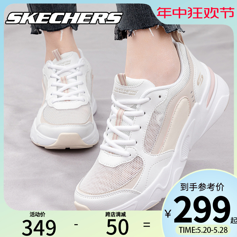 Skechers斯凯奇时尚熊猫鞋女夏季网面透气休闲鞋镂空老爹鞋运动鞋