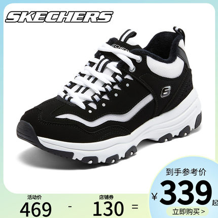 Skechers斯凯奇冬季保暖加绒棉鞋运动鞋女增高女鞋经典黑白熊猫鞋