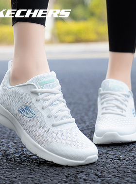 skechers斯凯奇白色跑步鞋女鞋夏季新款网面透气休闲鞋缓震运动鞋