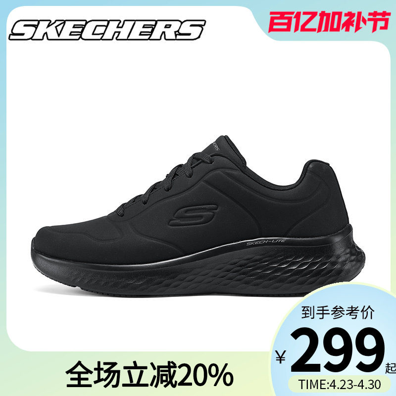 skechers斯凯奇夏季新款全黑色跑步鞋男鞋皮面防水缓震休闲运动鞋