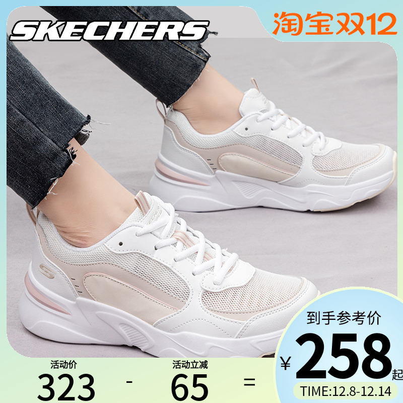 斯凯奇网面透气运动鞋