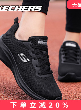 skechers斯凯奇官方旗舰店轻便缓震全黑色跑步鞋女鞋缓震运动鞋女