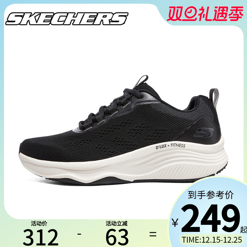 Skechers斯凯奇跑步鞋男鞋冬季新款网面透气轻便软底休闲运动鞋男