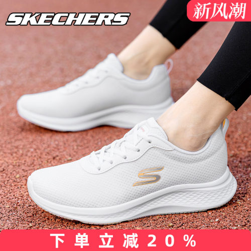 skechers斯凯奇小白鞋秋季新品女士跑步鞋官方正品网面透气运动鞋