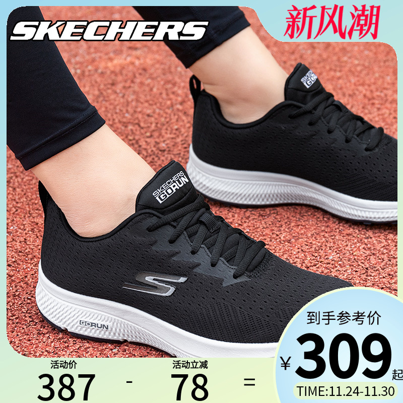 斯凯奇轻便减震跑步鞋男