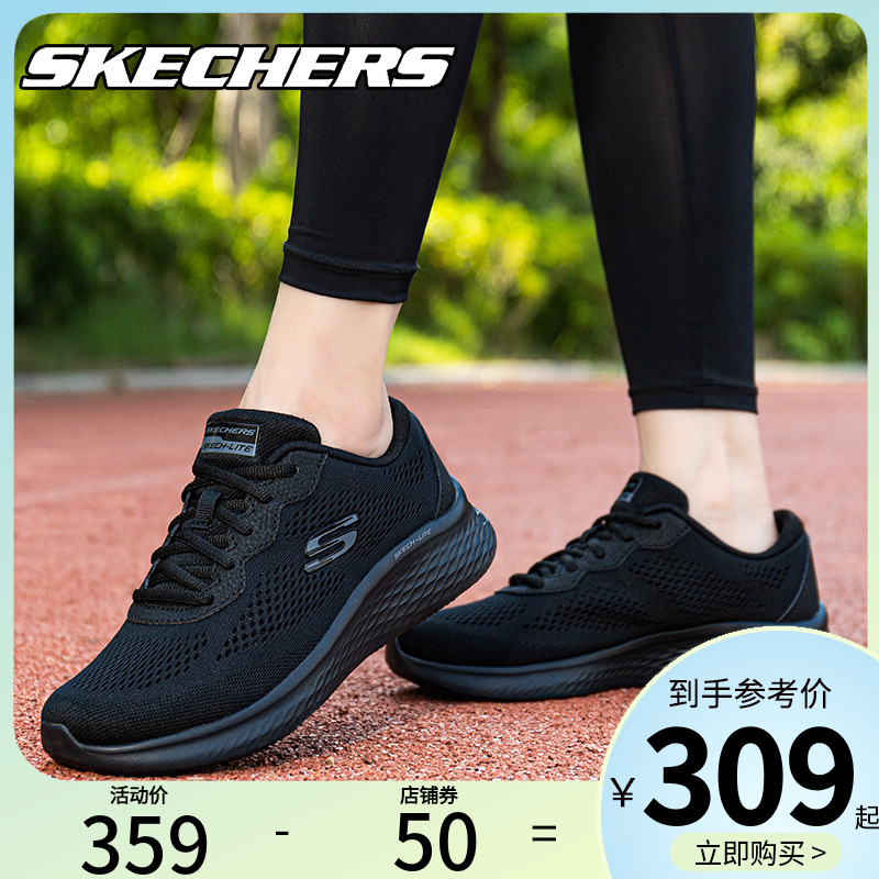 skechers斯凯奇全黑色跑步鞋女官方旗舰店夏季新款轻质休闲运动鞋
