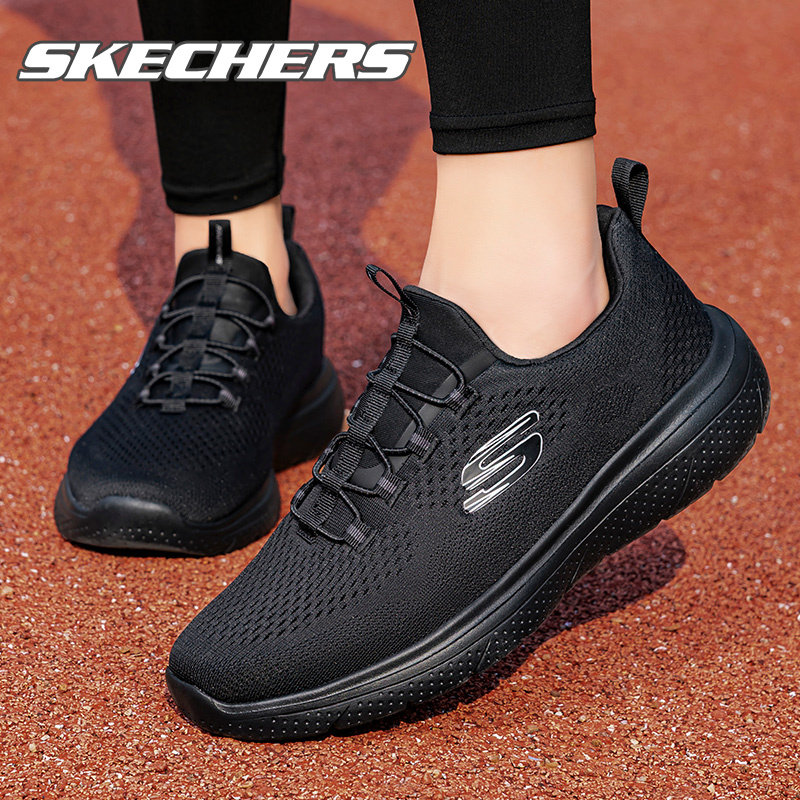 skechers斯凯奇全黑色跑步鞋男鞋秋季新品网面舒适旅游休闲运动鞋