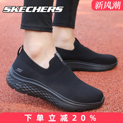 Skechers斯凯奇秋季新款男士健步鞋一脚蹬软底轻便软底休闲旅游鞋