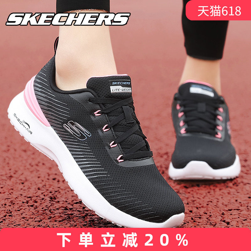 Skechers斯凯奇女鞋官方旗舰店正品夏季新款减震轻便休闲跑步鞋女