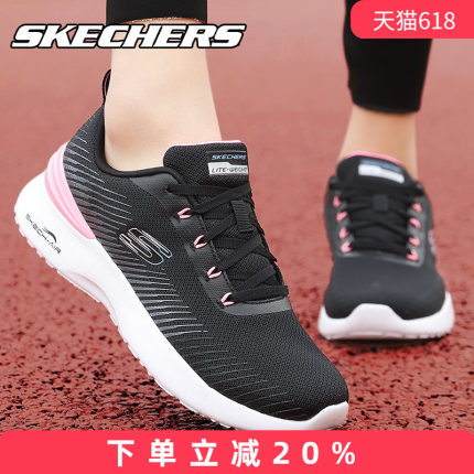Skechers斯凯奇女鞋官方旗舰店正品夏季新款减震轻便休闲跑步鞋女