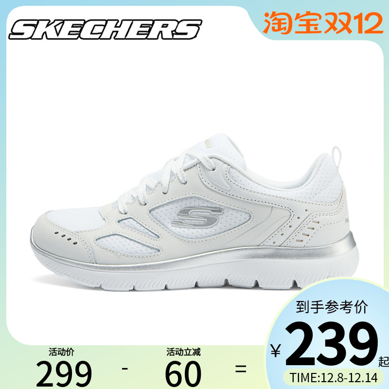 skechers斯凯奇轻便休闲网面透气小白鞋官方正品时尚百搭跑不行女