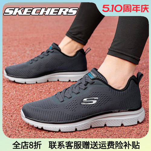 Skechers斯凯奇男鞋网面透气运动鞋官方旗舰店正品轻盈百搭跑步鞋