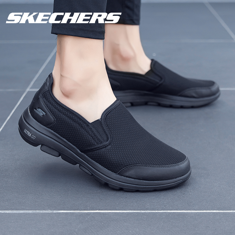 Skechers斯凯奇旗舰店夏季新款健步鞋男缓震轻便一脚蹬跑步运动鞋