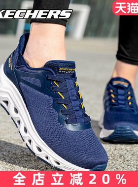 skechers斯凯奇休闲运动鞋男鞋秋季新款日常通勤百搭网面跑步鞋男