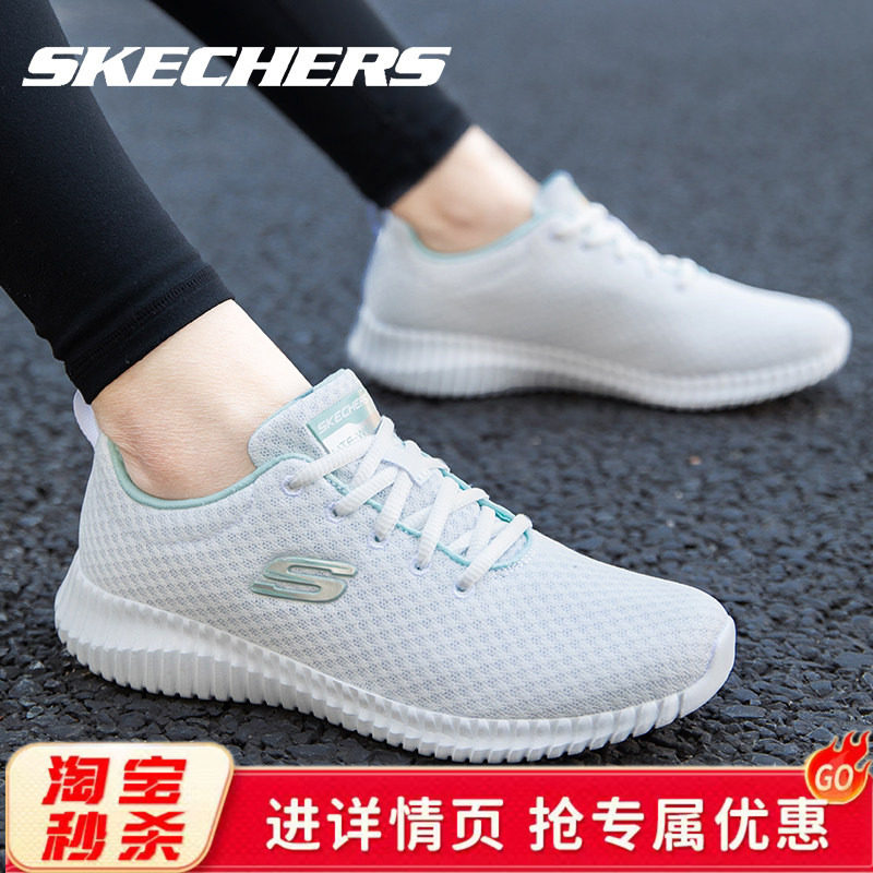Skechers斯凯奇官方旗舰店官网休闲跑步鞋女鞋舒适缓震软底运动鞋