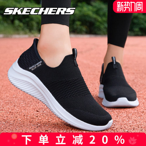 skechers斯凯奇休闲鞋一脚蹬健步鞋简约时尚透气百搭闪穿鞋女鞋子