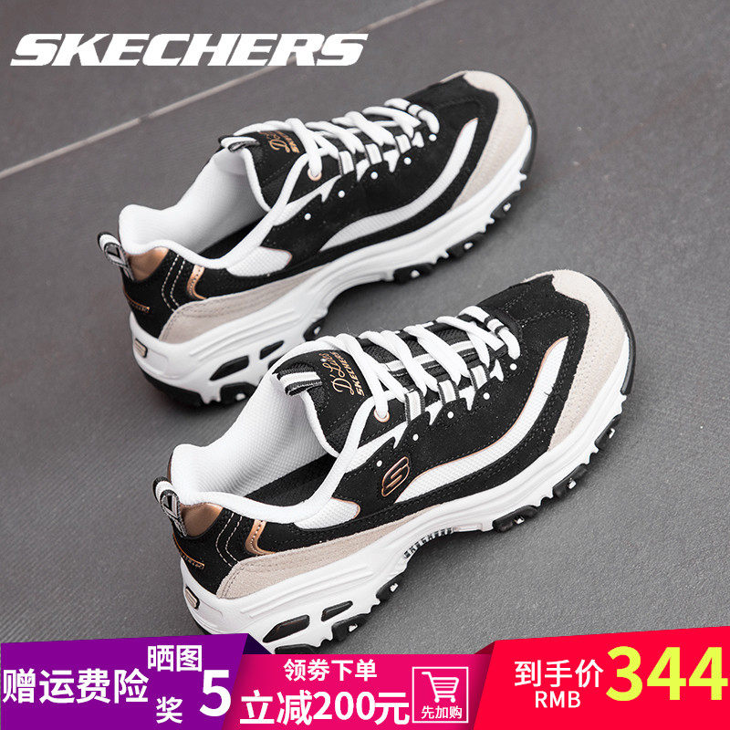 Skechers斯凯奇男女鞋熊猫鞋老爹鞋官方旗舰店秋季新款休闲运动鞋