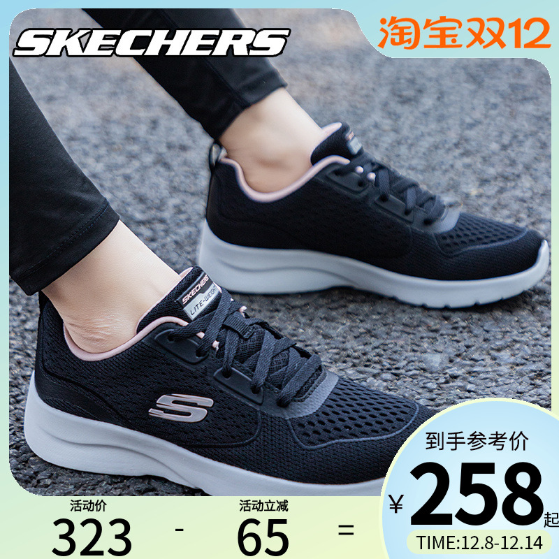 skechers斯凯奇时尚百搭跑步鞋女鞋官方旗舰店冬季软底轻便运动鞋