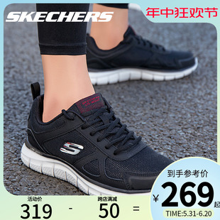 官方旗舰店夏季 Skechers斯凯奇男鞋 透气跑步鞋 子 运动鞋 网面休闲鞋