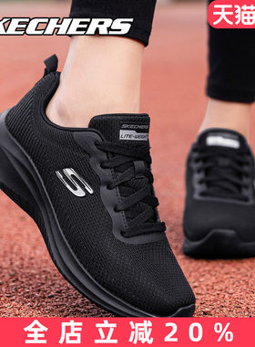 skechers斯凯奇官方旗舰店轻便缓震全黑色跑步鞋女鞋缓震运动鞋女