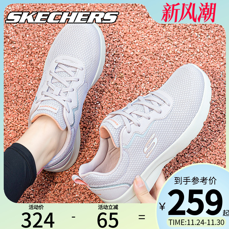 斯凯奇时尚百搭跑步鞋