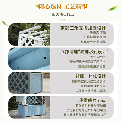 户外防腐木花架阳台花园网格爬藤架室外栅栏隔断庭院实木花箱围栏