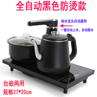 配件家用 全自动上水电热烧水壶电磁茶炉泡茶壶功夫茶具茶盘套装