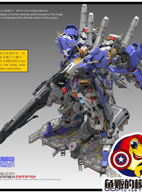 现货 机甲之城 第八弹 1/72 MASX-0033 EXS EX-S 带特典 拼装模型