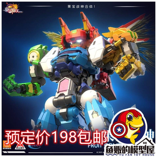 壹理创玩 果宝特攻 集结战宝 果宝战神 机甲 拼装模型 241035
