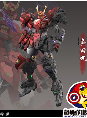 BORDER 边境模型 真田丸 多层骨架爆甲联动 机甲 拼装模型 250709