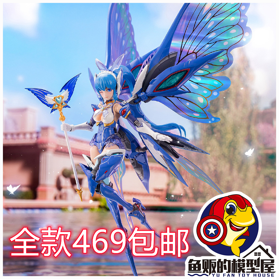 响指动漫 1/12 巴啦啦小魔仙 美琪 美雪 机娘 可动完成品手办