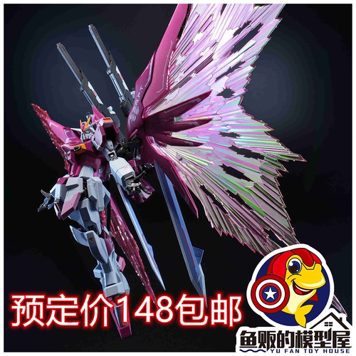 真愤怒之鸟MR魂重生命脉R型