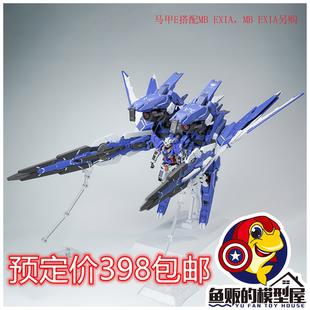 AK模型 马甲E AKMG001 GNARMSTYPE-E 1/100 MG MB 拼装模型 定金