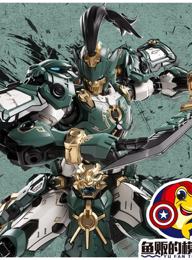 藏道模型 巡界使 龙戟 合金骨架 拼装模型 25926