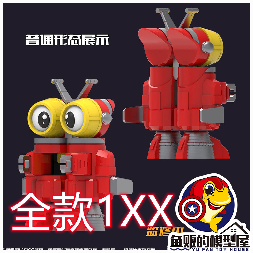 闪点模玩 铁甲小宝 b系列机器人03号 飞翔机器人 成品合金模型