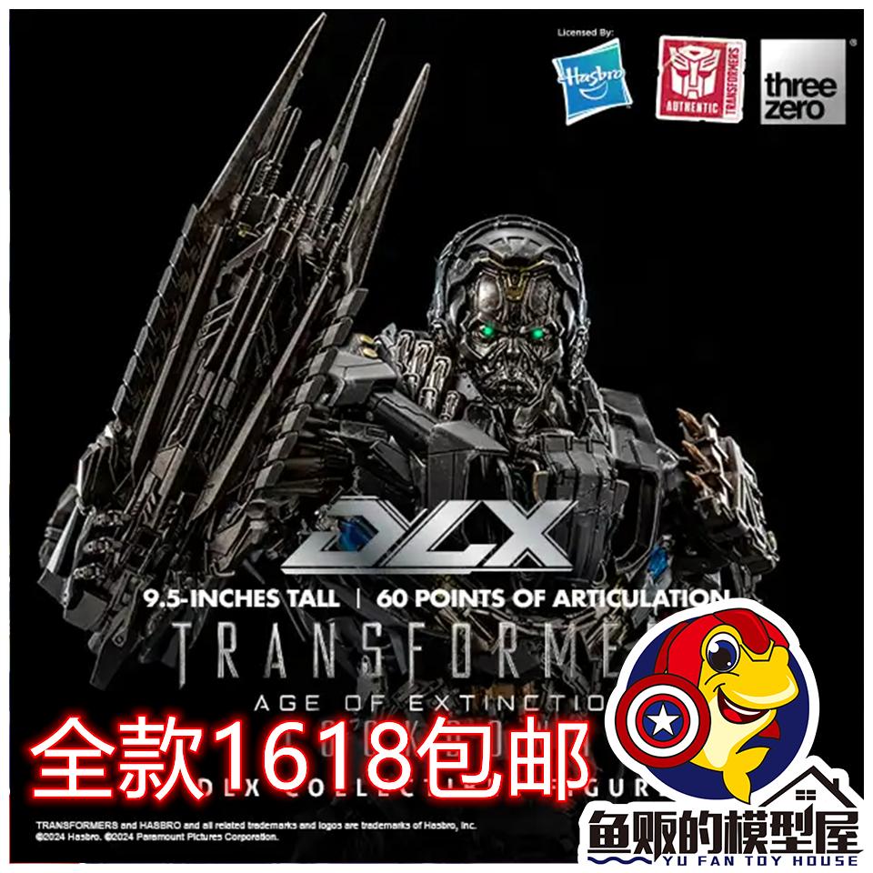 DLX禁闭THREEZERO变形金刚4图片