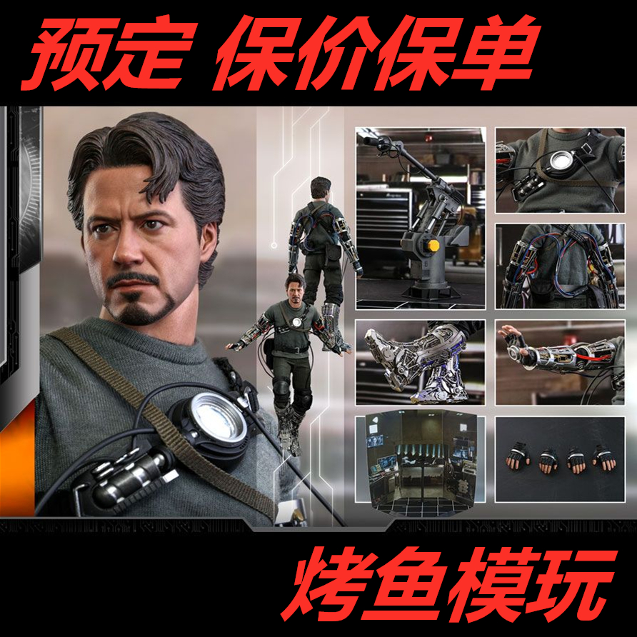钢铁侠调试HotToysHT1/6