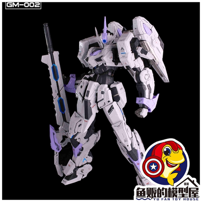 GM模型GODOMO月渎拼装模型