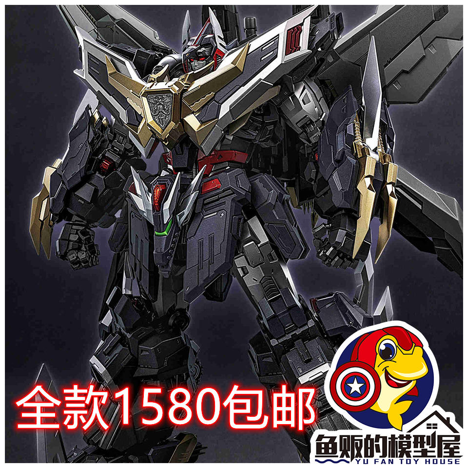 CCS铁魄合金成品究极断空我